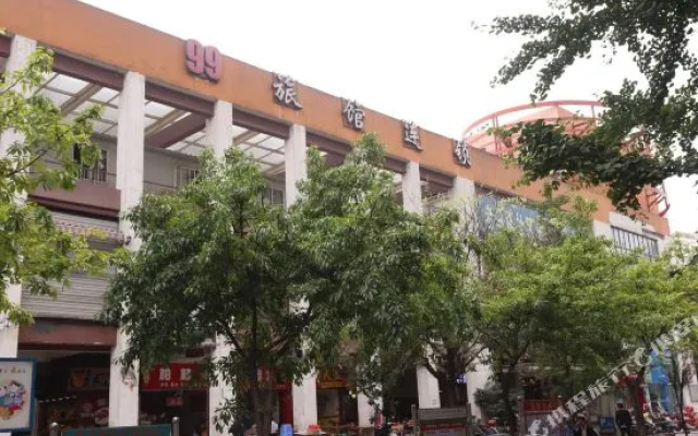99 Inn (Sichuan Conservatory of Music)