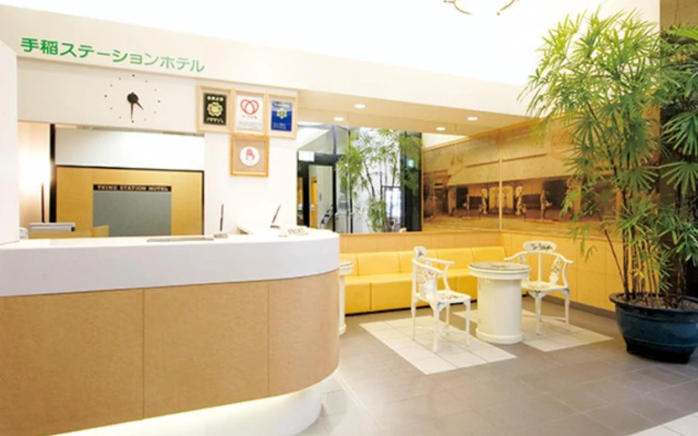 TEINE station hotel