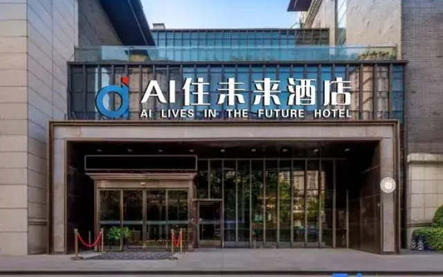 Titan Jincheng Art Hotel