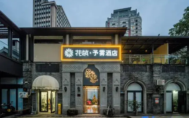 Floral Hotel·Yuwu Hotel (Chongqing Liberation Monument Baixiang Street)