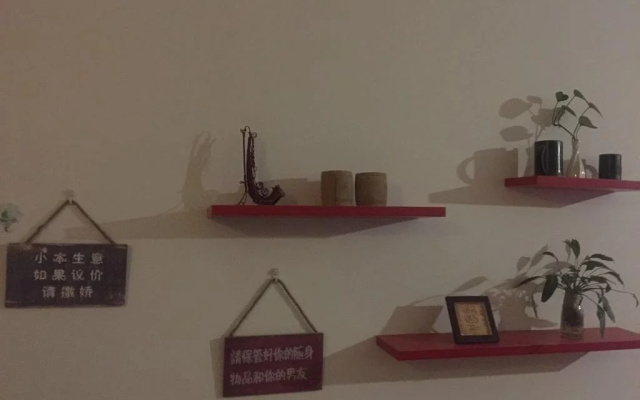 Dang Xia Yuan Fang Hostel