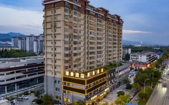 Houjing Hotel (China Ceramics Museum)