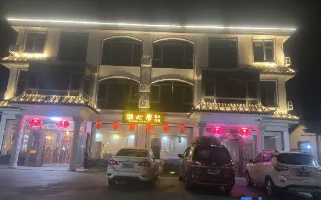 Huxinju Homestay