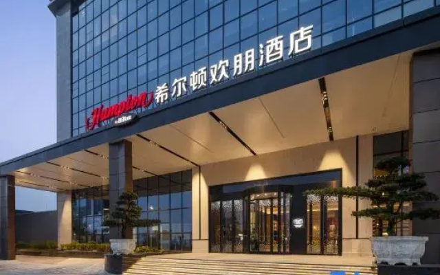 Hampton by Hilton Bazhong Bazhou