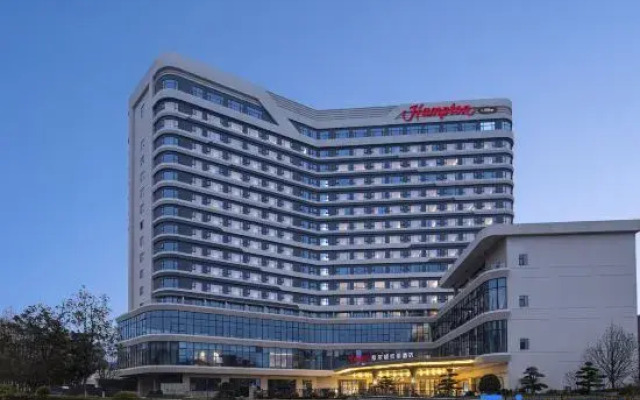 Hampton by Hilton Guiyang Nanming Xingye