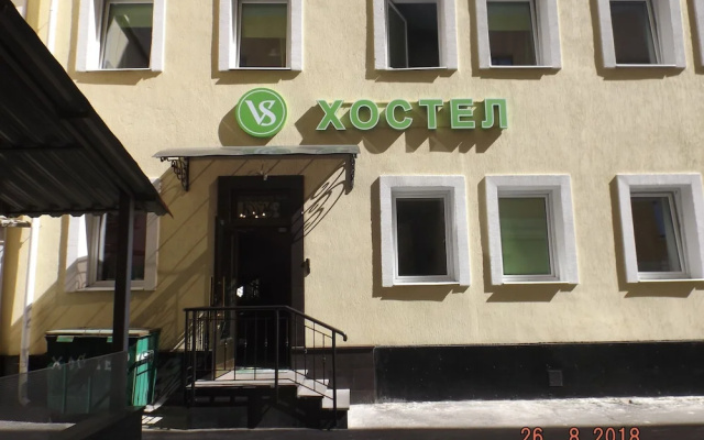 Хостел VS