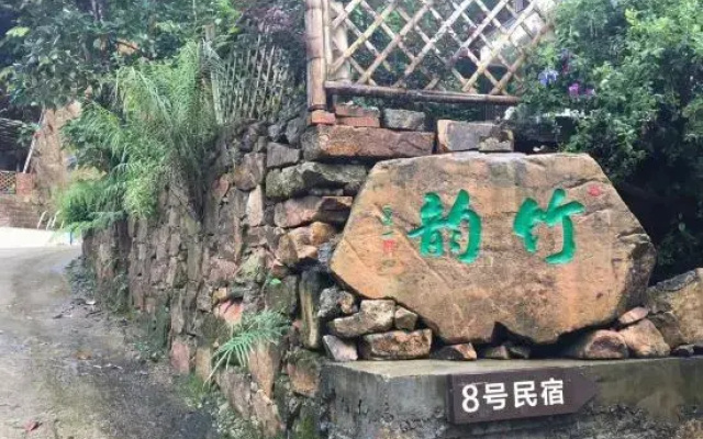 ZhunYunYaJu homestay