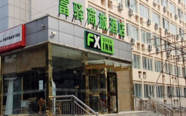 Отель FX Inn Xisanqi Beijing вид на фасад