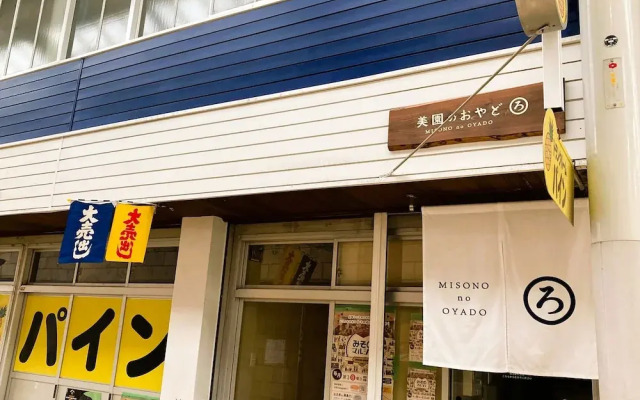 IO2 Misono no Oyado RO