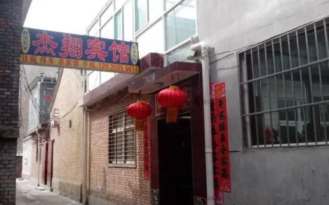 Wutaishan Jiexiang Hotel