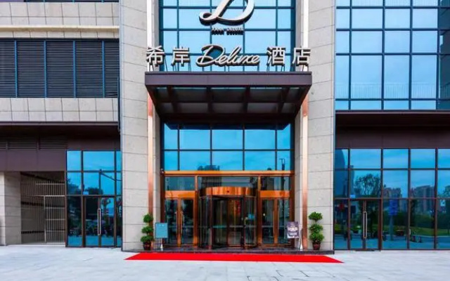 Xana Deluxe Hotel Chongqing Tongliang Wanda Plaza