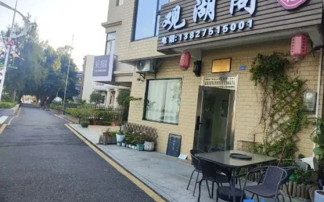 Guanhu guesthouse