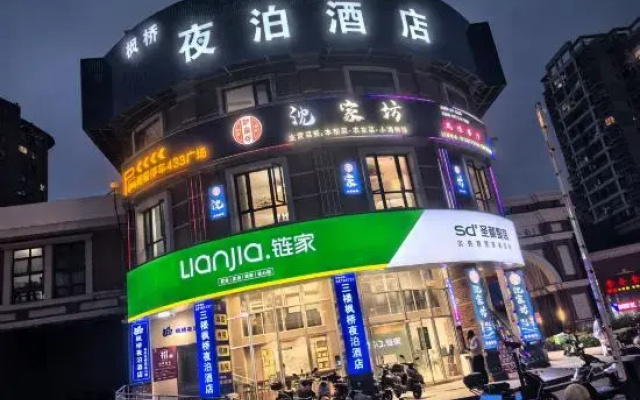 Shanghai Fengqiao Night Mooring Hotel (Shanghai Wildlife Park Branch)