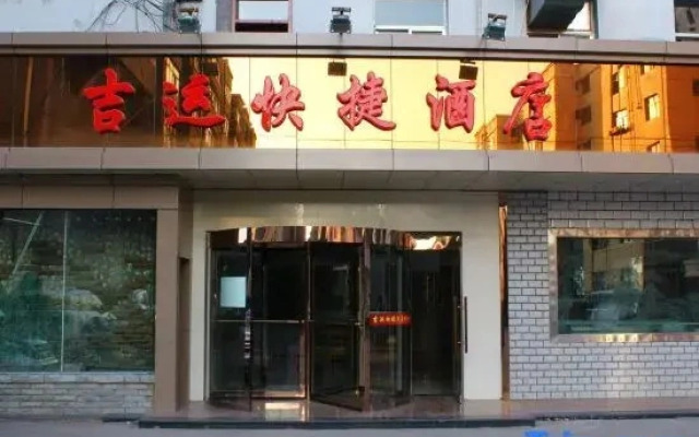 Jiyun Hotel