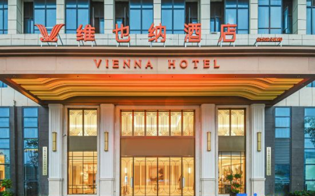 Vienna Hotel (Six Anyuan District Shop)