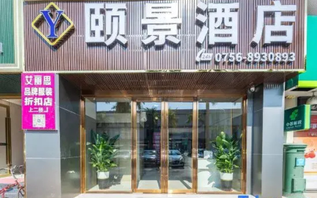 Yijing Express Hotel