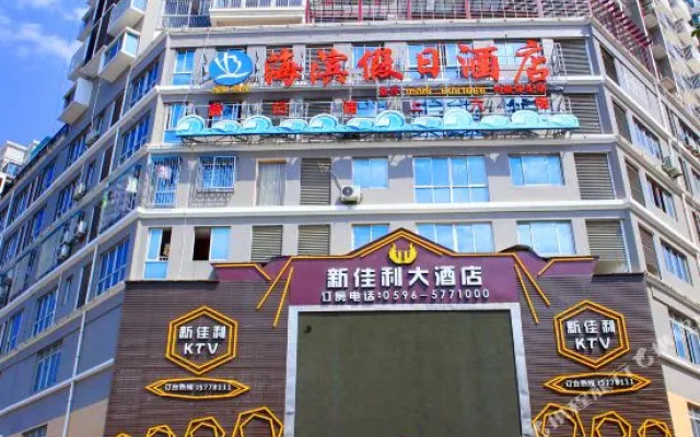 Haibin Holiday Hotel
