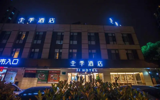 Ji Hotel Shanghai Meilan Lake Luxiang Road