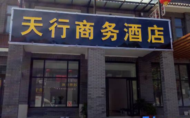 Tianxing Business Hotel (Yesanpo Bailixia)