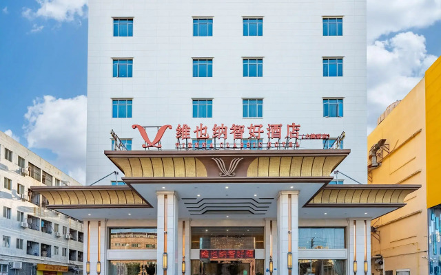 Vienna Classic Hotel (Dongguan Humen Xiaojiejiao)