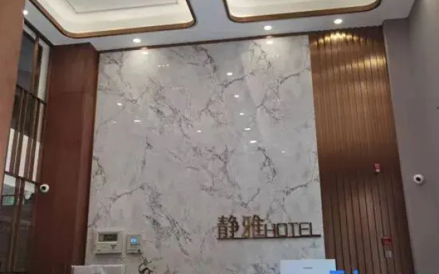 Jingya Hotel (Qiqihar South Station Hecheng Park)