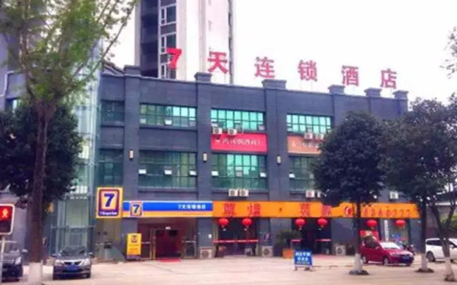 7Days Inn Langzhong Seven Mile Avenue