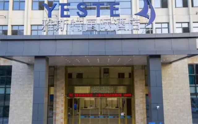 Yeste International Hotel (Nanning Zoo Guangxi University)