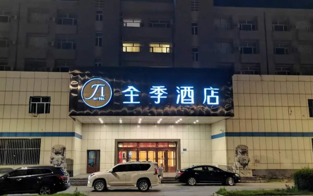 Ji Hotel Daqing Tieren Plaza