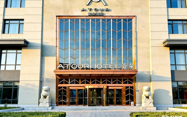 Atour Hotel Harbin Convention and Exhibition Center