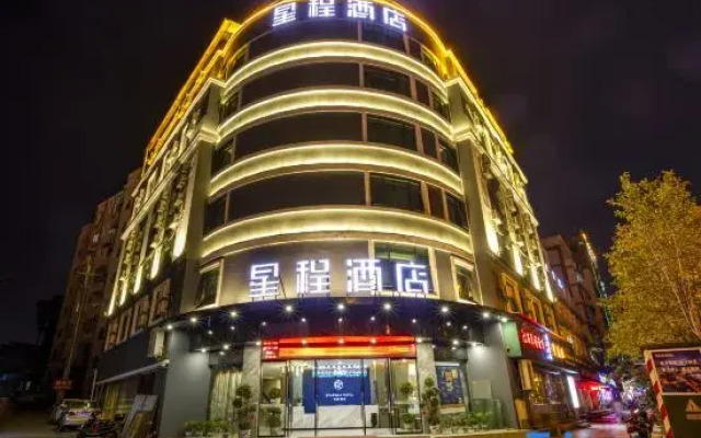 Starway Hotel (Ji'an People's Square Bailuzhou Academy Store)