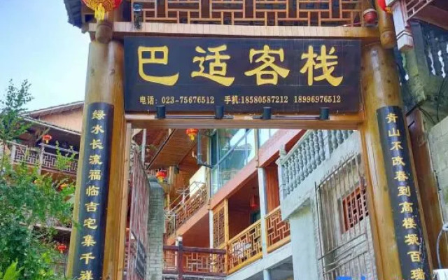 Bashi Inn