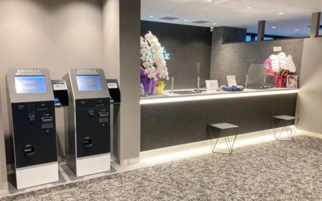 HOTEL LiVEMAX PREMIUM Nagoya Marunouchi
