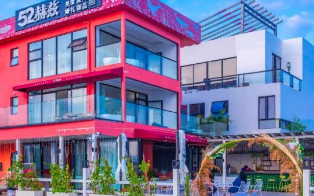 52 Hertz Guesthouse