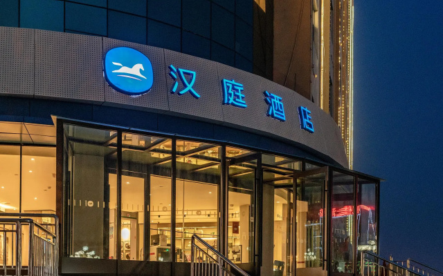 Hanting Hotel Kashgar Tumushuk