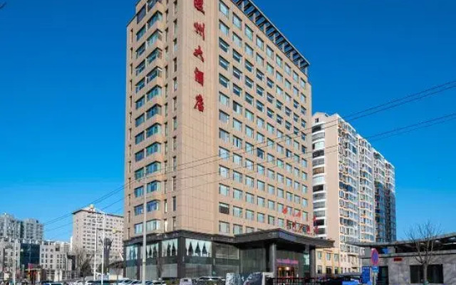 Xi Zhou Hotel