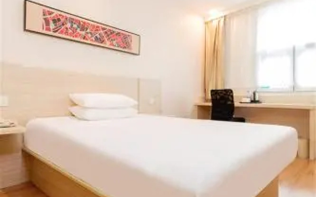 HanTing Hotel (Handan Yongnian Taiji Square)