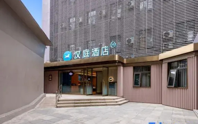 HanTing Hotel (Beijing Chaoyangmen Eryansuo)