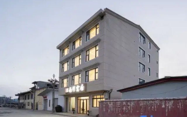 Songpan Nanshan Yunju Homestay