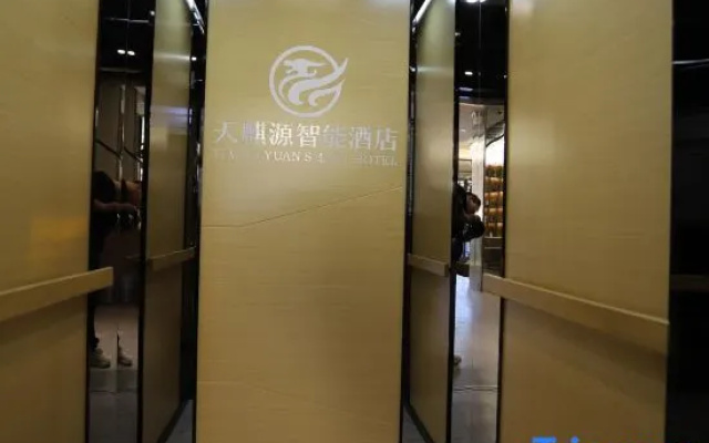 Tianzhuyuan Intelligent Hotel (Baiyin Jingtai People's Cultural Square Railway Station)