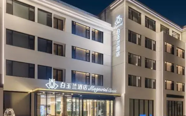 Magnolia Hotel (Yantai Penglai Railway Station)