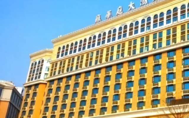 Qingdao Yunfatins Hotel