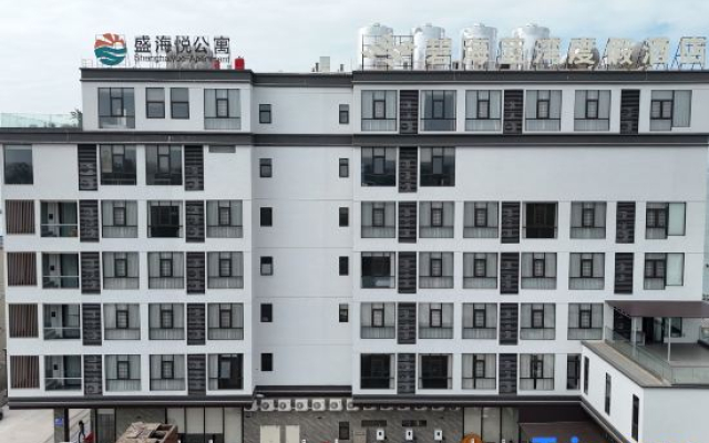 Shenghaiyue Apartment (Bihai Lanwan)
