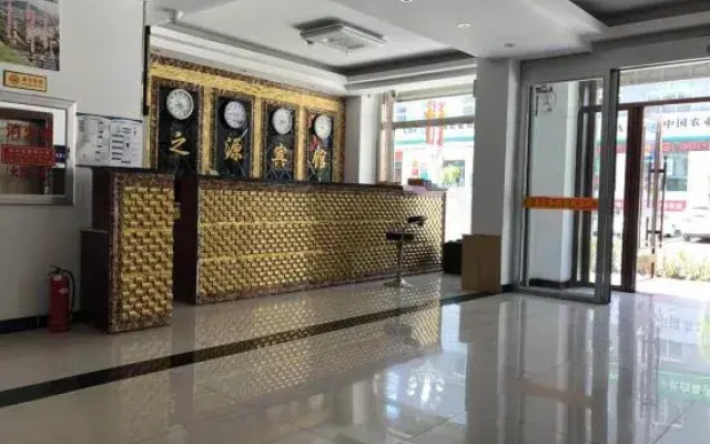 Jiang Zhi Yuan Inn