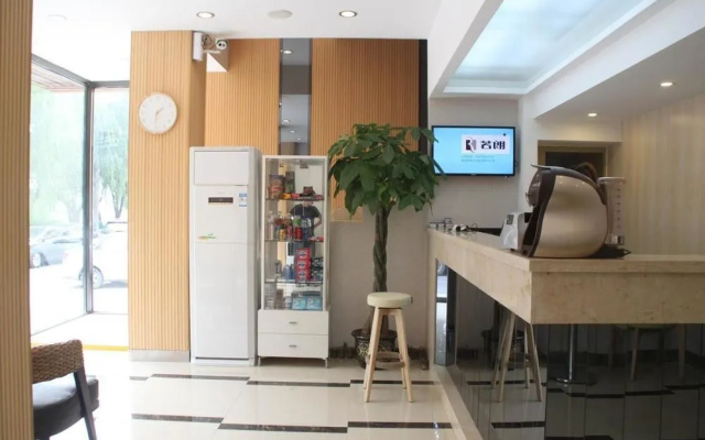 Ruolang Holiday Inn Licang Wanda