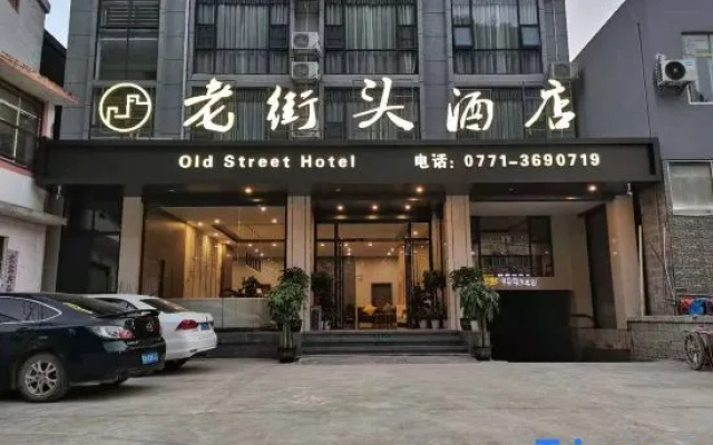 Daxin Old Street Hotel
