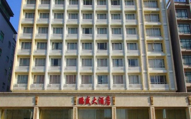 Pengsheng Hotel