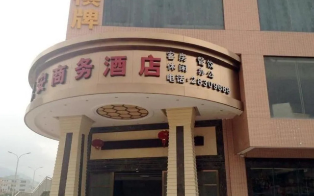 Shenzhen Jin Min 'an Business Hotel