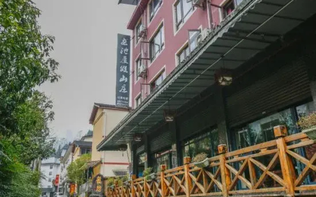 Longchi Holiday Resort