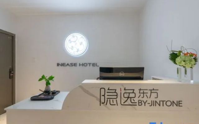 Nanning Hidden Oriental Homestay (MixC Mall)