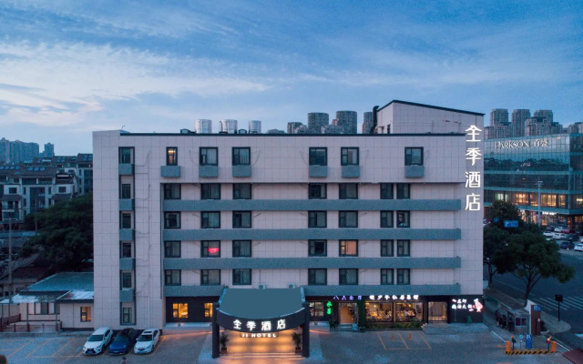 Ji Hotel Shaoxing Didang New Town